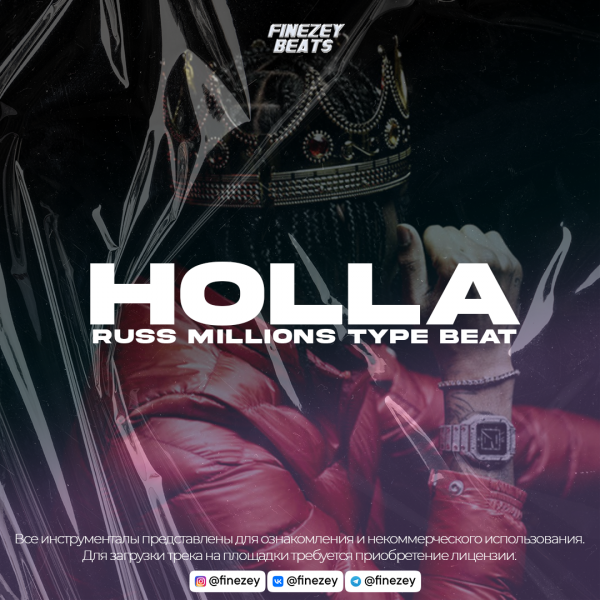 Holla | Russ Millions x Tion Wayne type beat