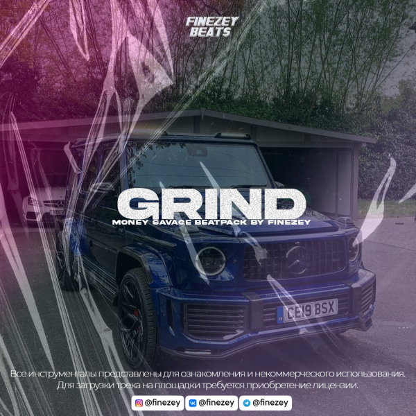 Grind | Future type beat