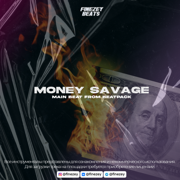 Money Savage | 163onmyneck type beat