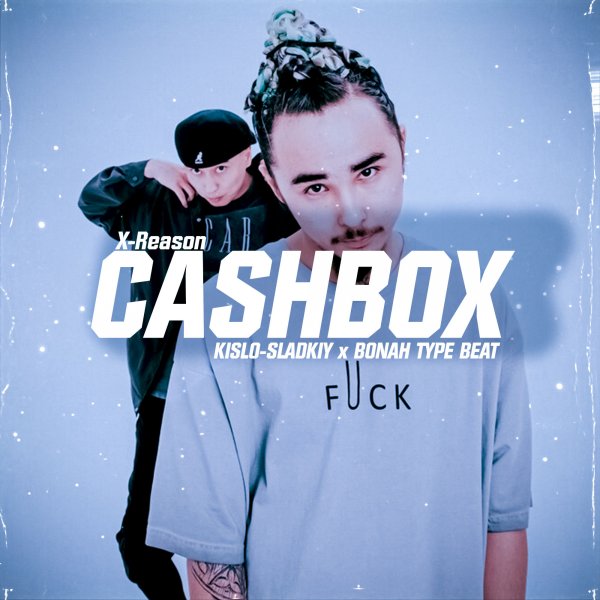 "Cashbox" - Кисло-Сладкий & Bonah Type Beat