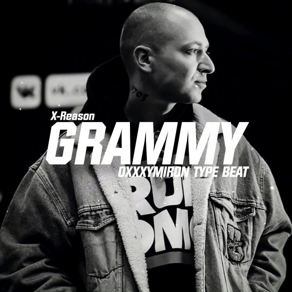 "Grammy" - Oxxxymiron Type Beat