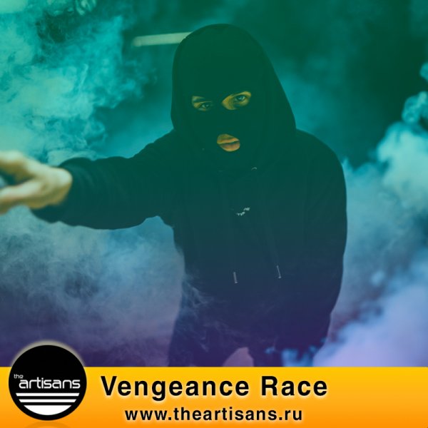 Vengeance Race (Dark Trap)