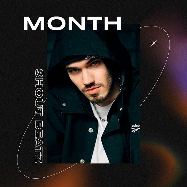 Month. - Mnogoznaal x ATL [TYPE]