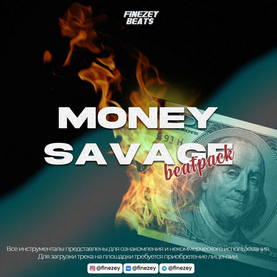 Money $avage BeatPack