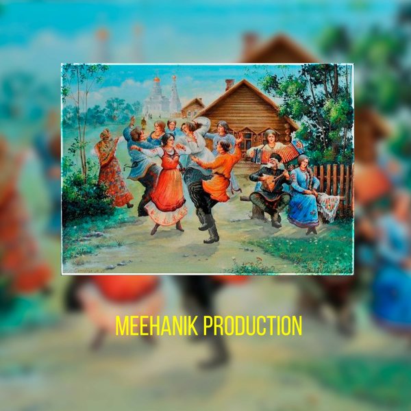 Meehanik Production - Russian Bizness