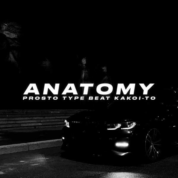 Anatomy | Trap | Young Thug x Gunna type beat