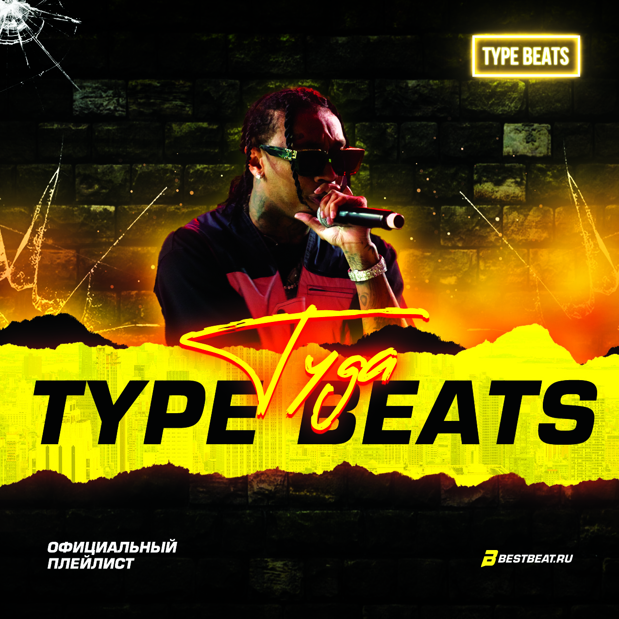 Tyga Type Beats