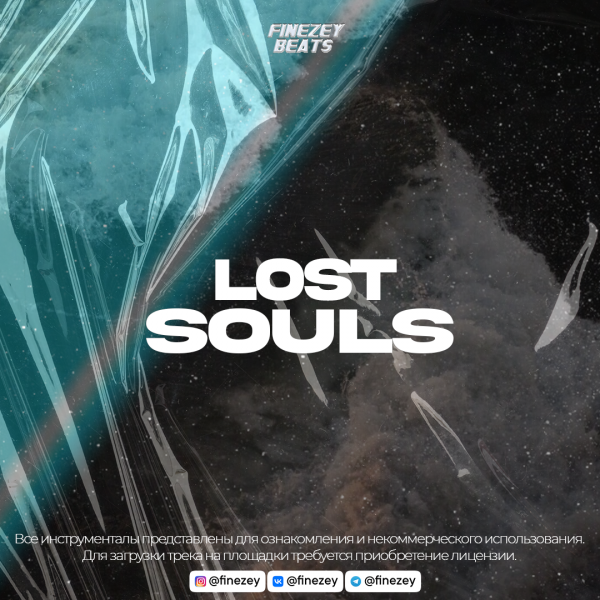 Lost Souls | Sainte x Ashbeck type beat