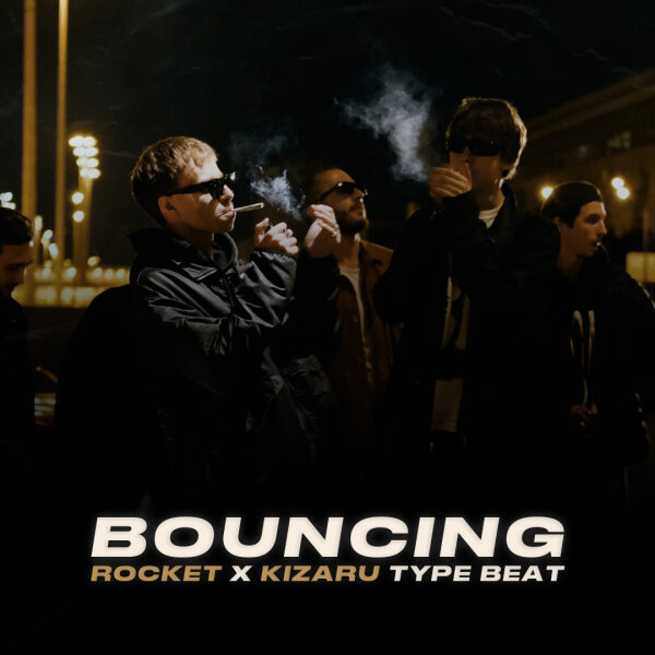Bouncing | Trap - ROCKET x kizaru type beat