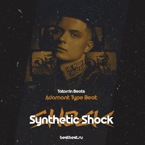 Synthetic Shock