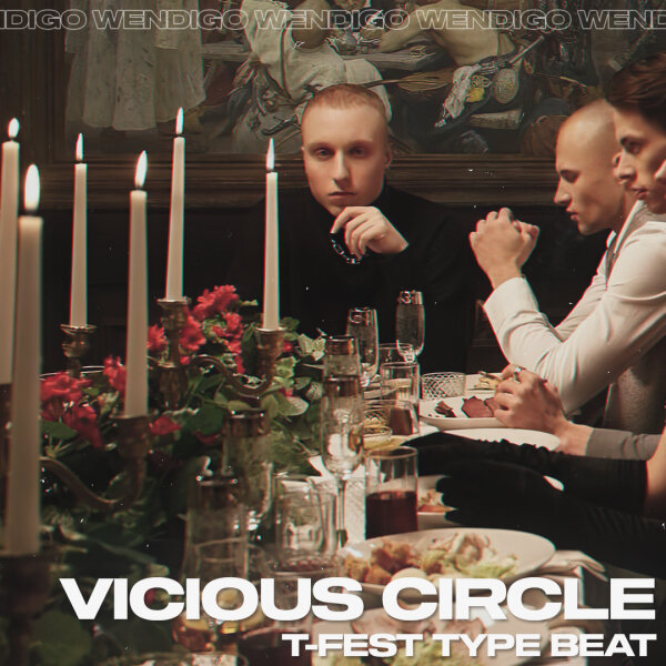 Vicious Circle. (T-Fest / Drake Type)