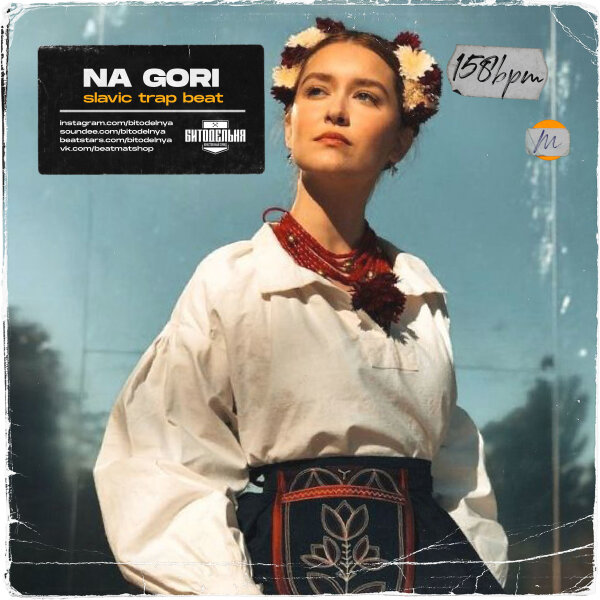 Na gori (slavic ethnic trap beat)