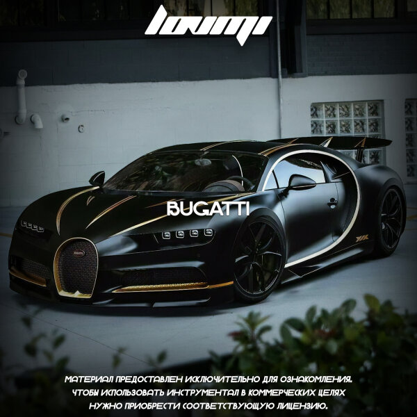 Bugatti | Молодой Платон x Big Baby Tape Type Beat