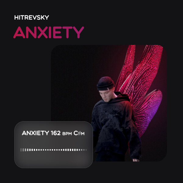 Anxiety 162 bpm C#m | ATL x КУОК x КлоуКома Type Beat