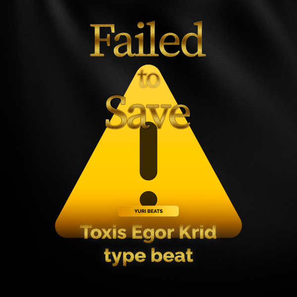 Failed to Save (Toxic Egor Krid Type Beat bpm 151 Gain)