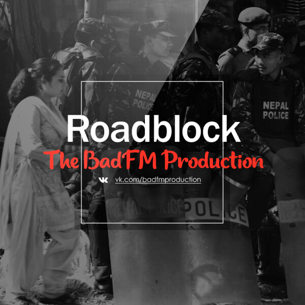 Roadblock | Hoodtrap