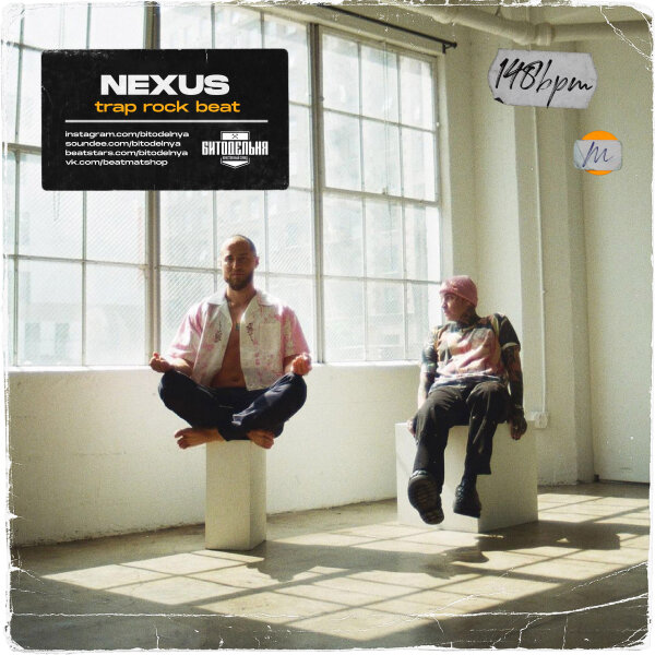 Nexus (Grandson х Blackbear х Mansionz х Noize Mc Alternative rock beat)