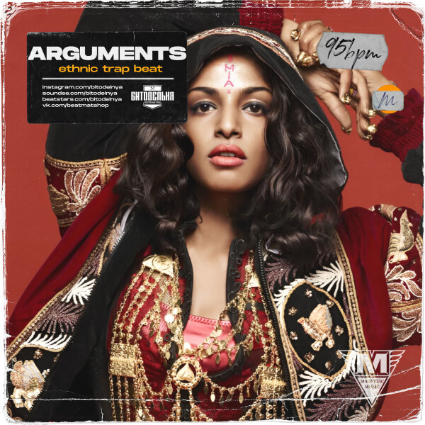 Arguments (ethnic hip-hop beat)
