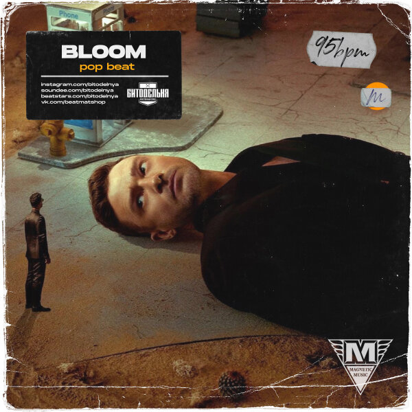 Bloom (Justin Timberlake x Timberland Pop trap type beat)