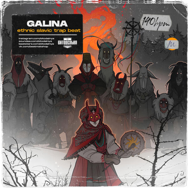 Galina (ethnic slaviic trap beat)
