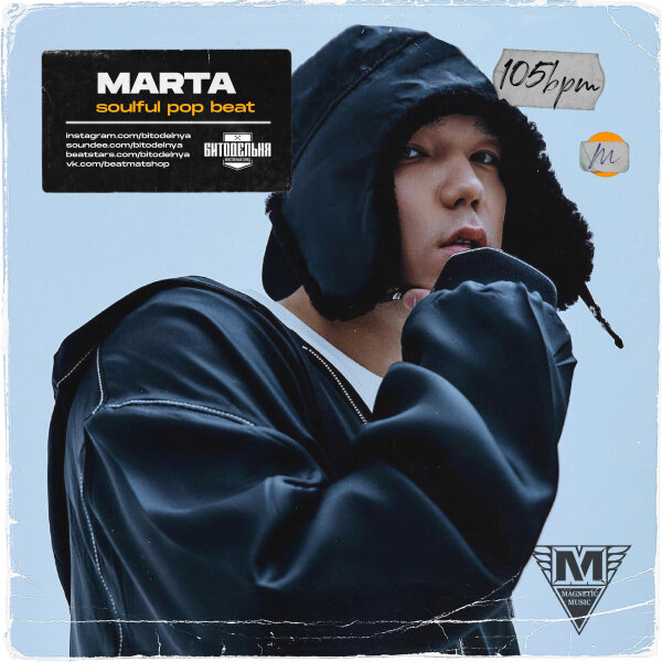 Marta (Dose x Anika soulful hip hop pop beat)