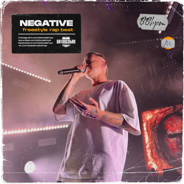 Negative (Oxxxymiron х Battle Rap х Freestyle Rap type beat)