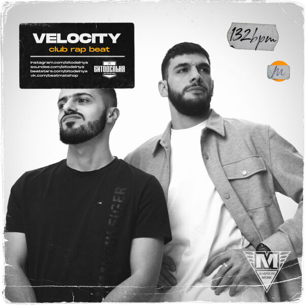 Velocity (AVG x Jakone Guitar club beat)