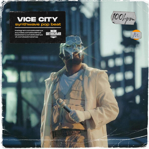 Vice city (Synthwave x Retrowave pop dance type beat)