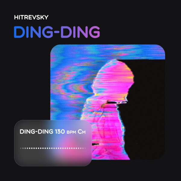 Ding-Ding - BATO x TVETH x Hugo Loud type beat
