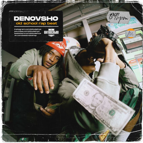 Denovsho