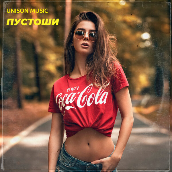 Полнолуние