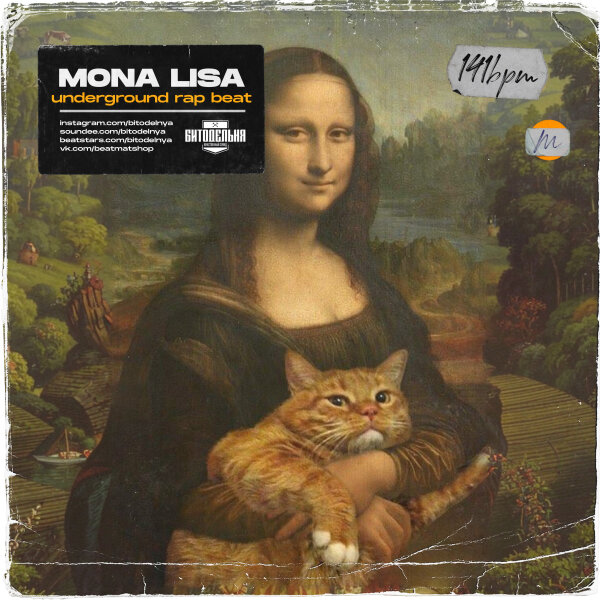 Mona Lisa