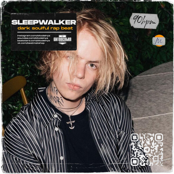 Sleepwalker