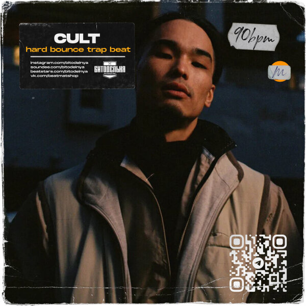 Cult