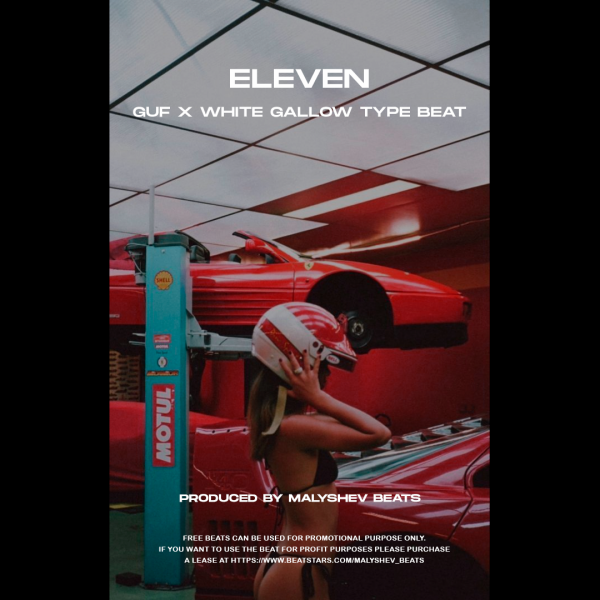 GUF X BATO x SLIMUS TYPE BEAT - Eleven