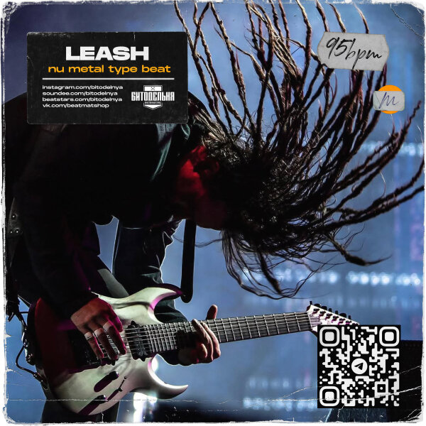 Leash