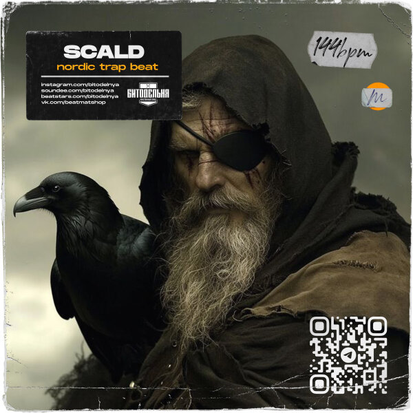 Scald