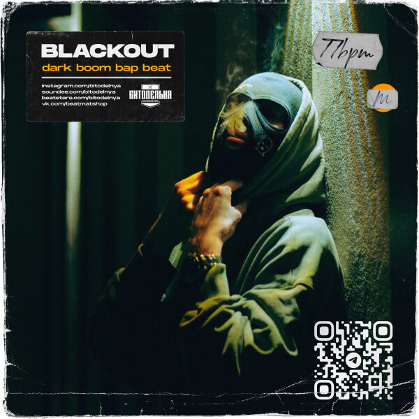 Blackout