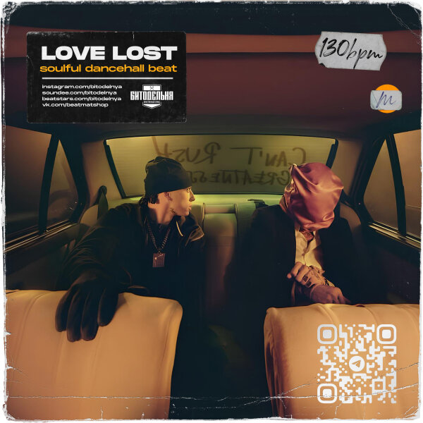 Love lost