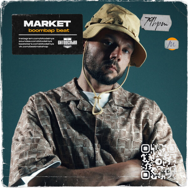 Market