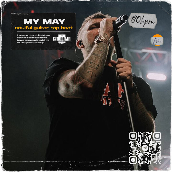 My may