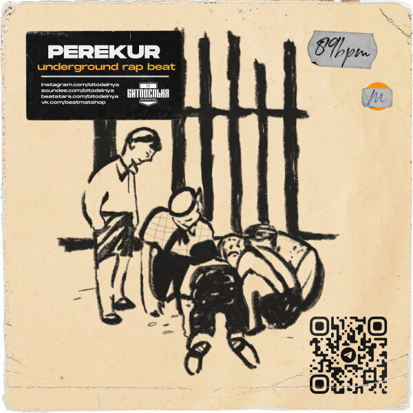 Perekur