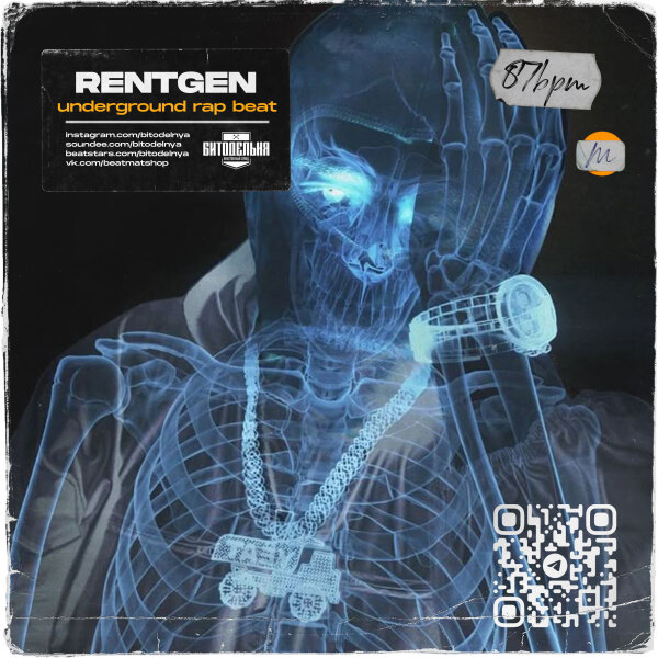 Rentgen