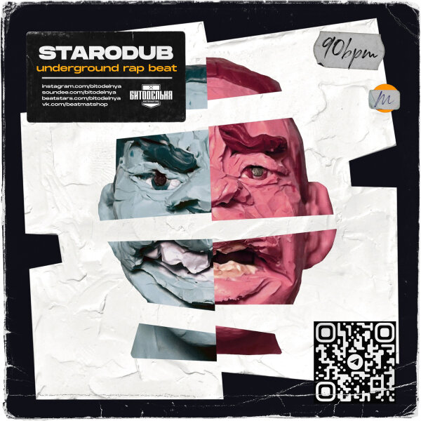 Starodub