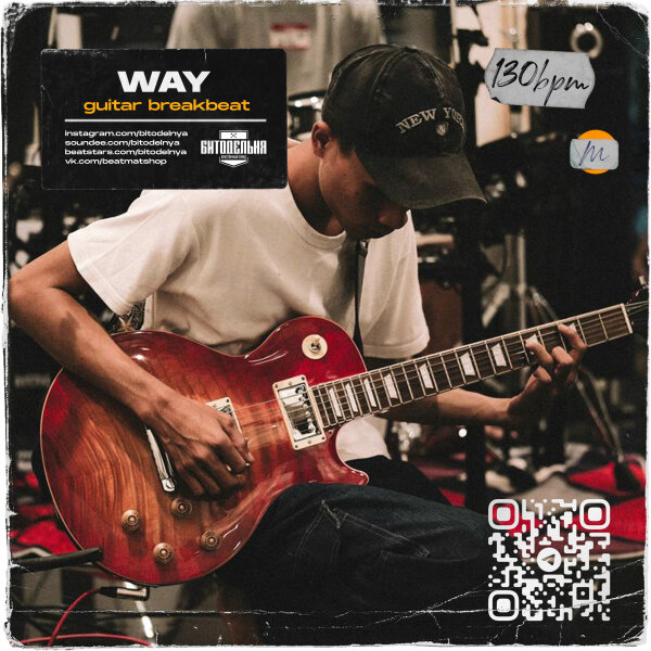 Way