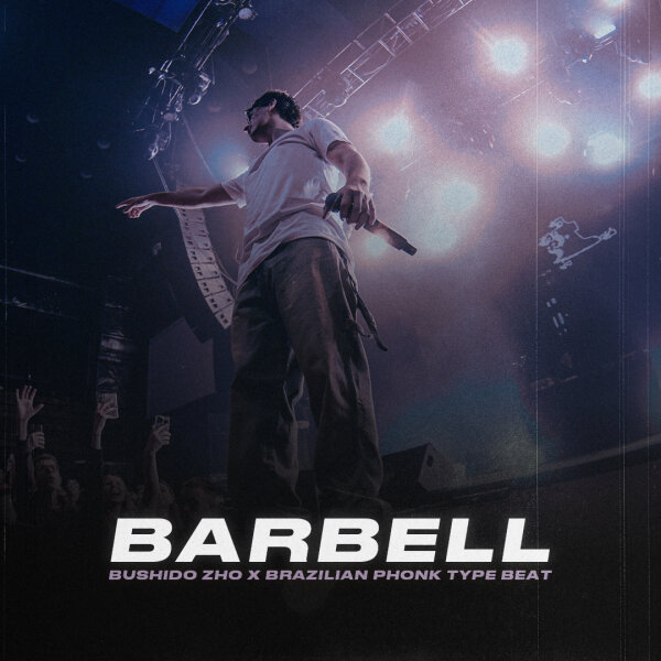 Barbell | Brazil Phonk, Trap - Bushido Zho type beat (132 bpm, D#m)