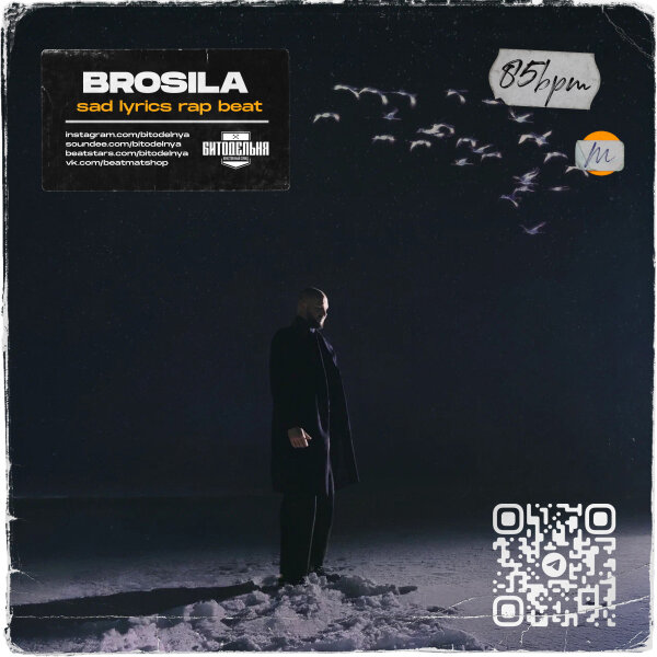 Brosila