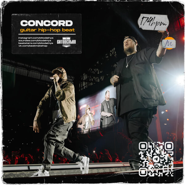 Concord
