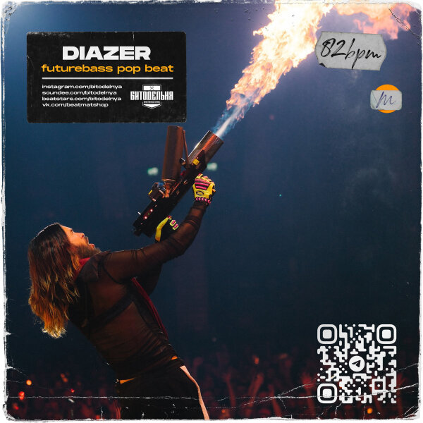 Diazer