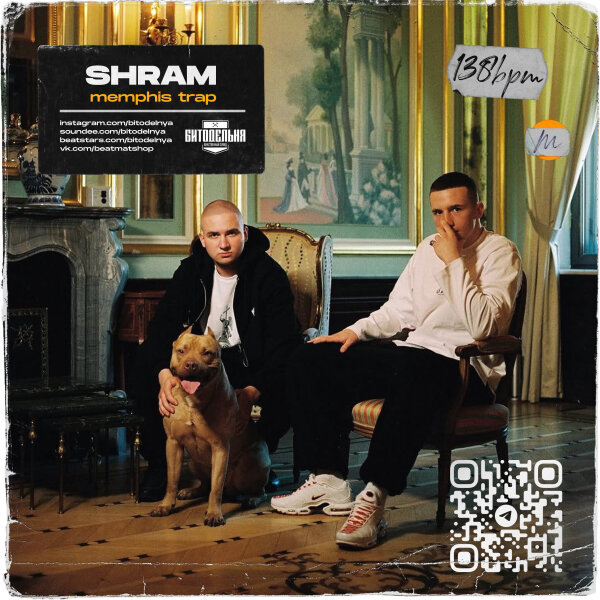 Shram